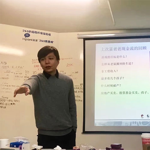 第95期｜穷爸爸富爸爸