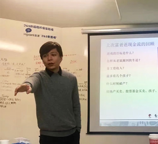 第95期｜穷爸爸富爸爸